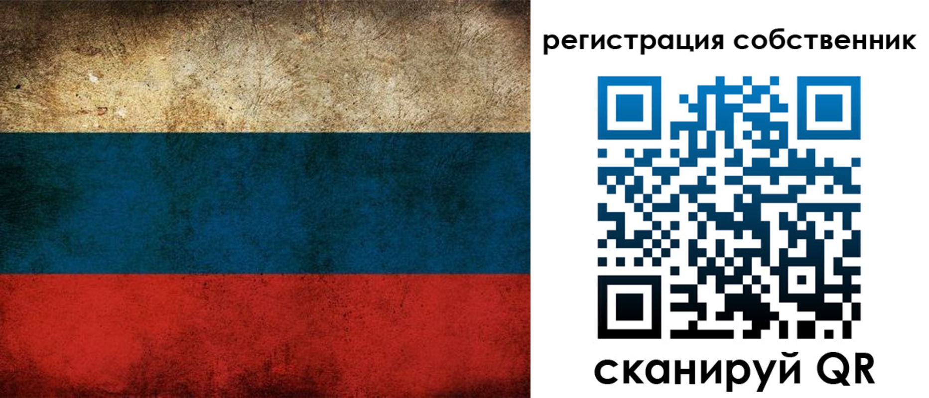 прописка ребенка в Острове