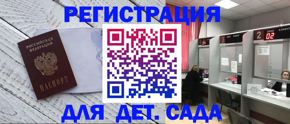 регистрация в Острове