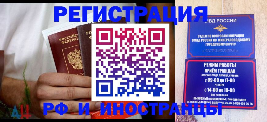 регистрация для школы в Острове
