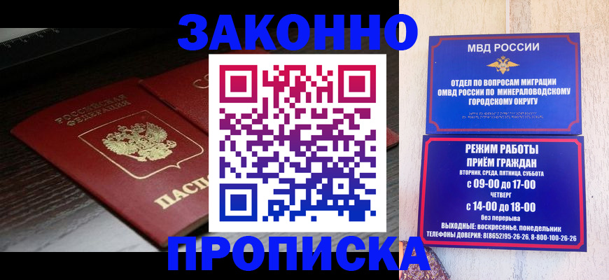 найти адрес прописки в Острове