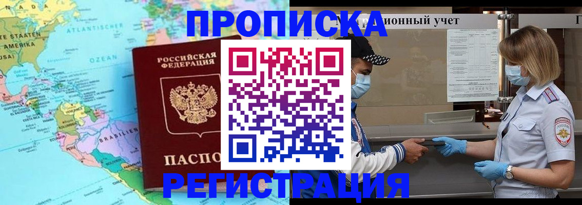 найти адрес прописки в Острове