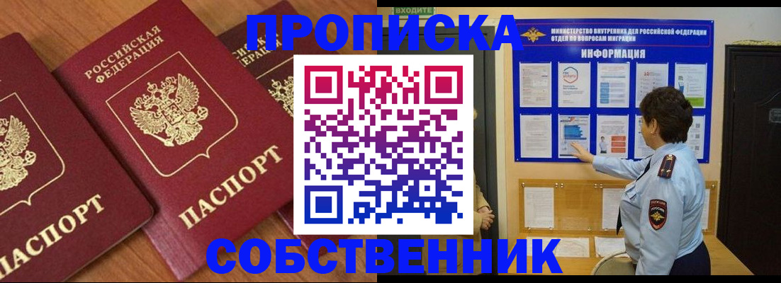 форма 3 в Острове
